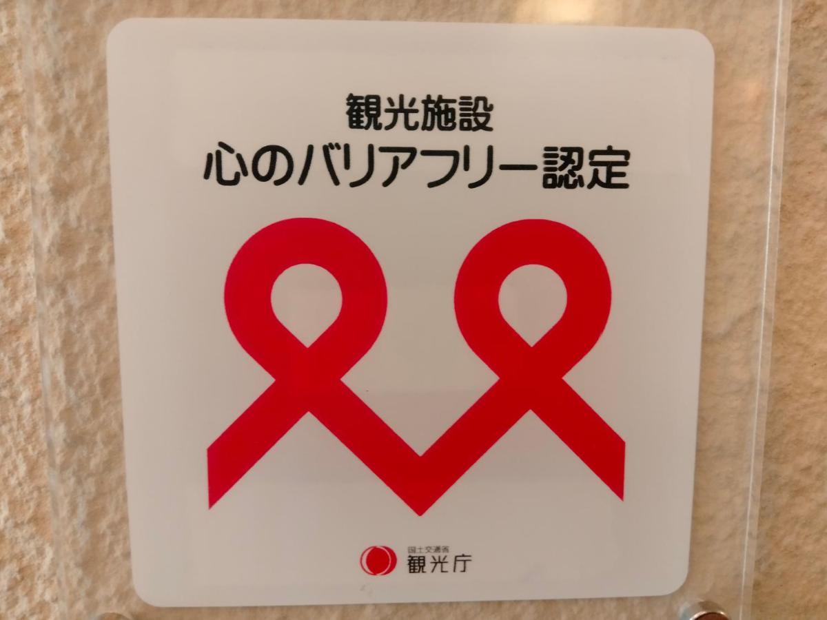 Hotel Hanakomichi Nara Dış mekan fotoğraf