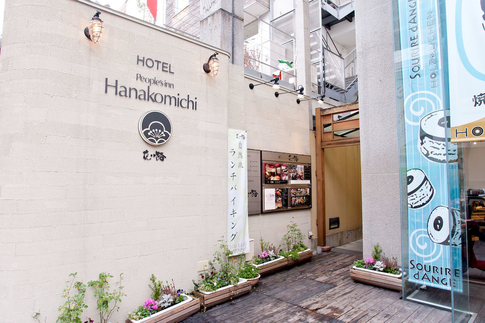 Hotel Hanakomichi Nara Dış mekan fotoğraf