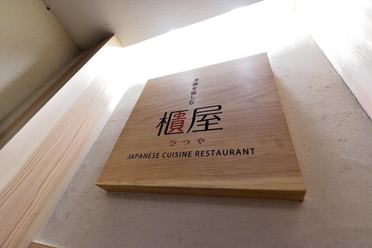 Hotel Hanakomichi Nara Dış mekan fotoğraf
