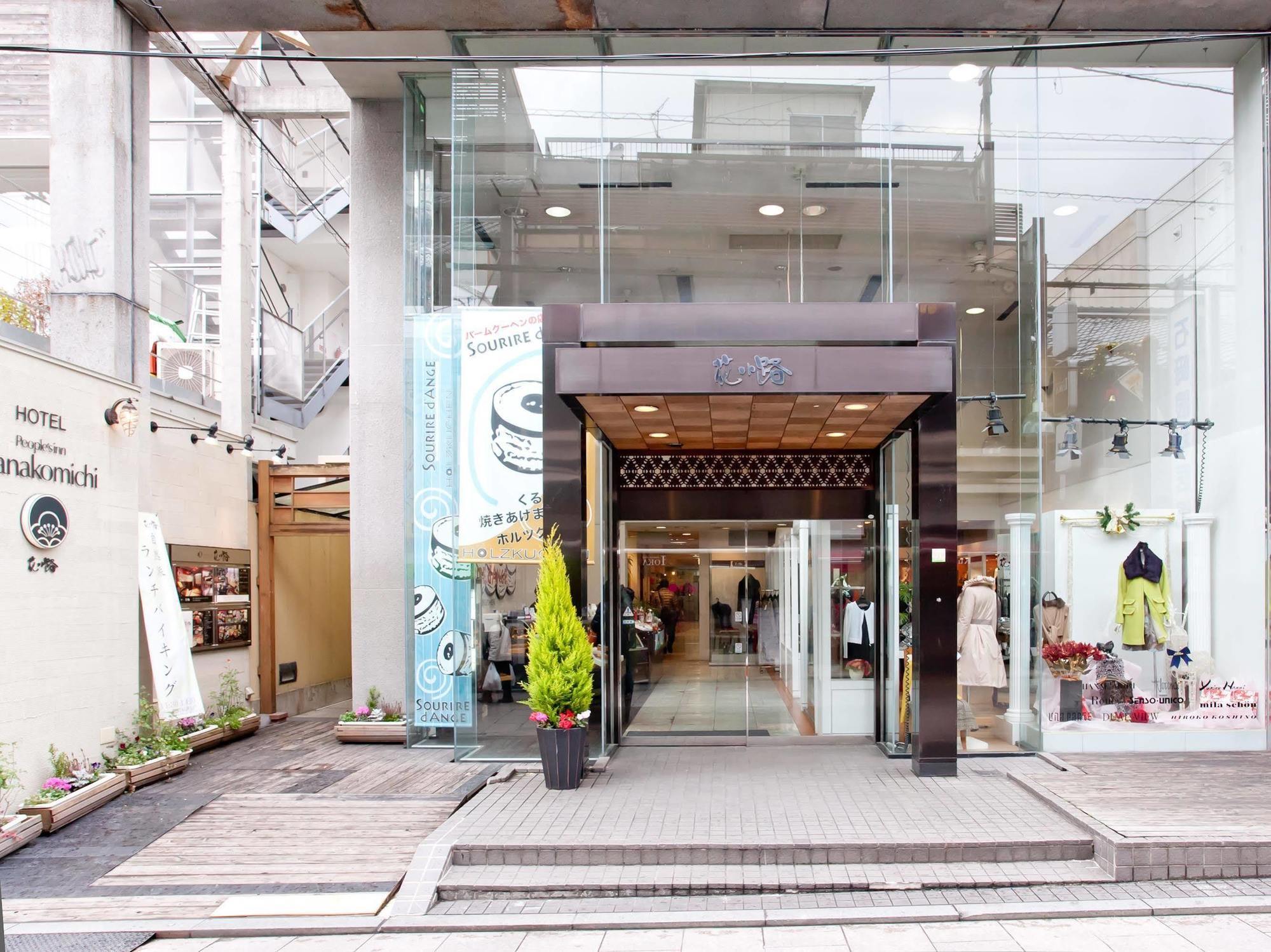 Hotel Hanakomichi Nara Dış mekan fotoğraf